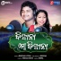 Deepak Kumar, Tina