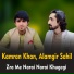 Kamran Khan, Alamgir Sahil