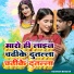 Kamlesh Bedardi