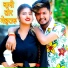 Sumit Yadav Lala, Anamika Nigam