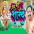 Vinay Vihari