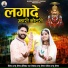 Shambhu Meena, Deepika Bhat