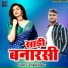 VISHAL YADAV