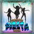 Grupo Fiesta Mix