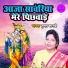 Suman Shastri