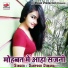 Santosh Diwana