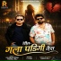 Gajendra Rana, Pankaj Raj
