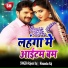 Himanshu Raj