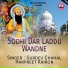 Gurdev Chahal, Harpreet Kairon