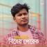 Adnan Kabir