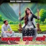 Rama Ram Jakhar