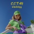 C.C.TAY