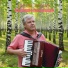 Александр Серебряков feat. Самира Савкина