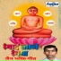 Vipin Porwal