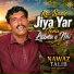 Nawaz Talib
