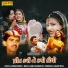 Rajdeep Barot