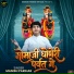 Manish Parihar