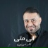 Ahmad Amouri