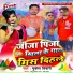 Mukesh Tiwari