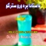 molavi abdul wasi samim