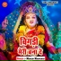 Mukesh Madhukar
