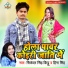 Sikandar Singh Kittu, Hina Singh