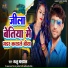 Mannu Michael