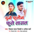 Vikash Yadav, Anisha varma