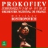 Прокофьев