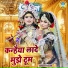 Teena