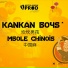 Kankan Boys