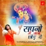 Rashi Karotiya