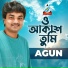 Agun