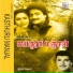 Chitra, S. P. Balasubrahmanyam