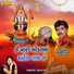 Rajdeep Barot, Vanita Barot