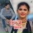Salim Tighra feat. Rahul Singer Mewati