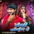 Ajit Yadav, Anjali Bharti