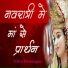 Nitin Dewangan