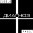 Zubilo feat. MateL'