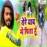 Sahil Patel