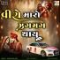 Mahesh Solanki