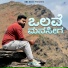 Arfaz Ullal, Raghav Aio, Praveen Prakash