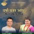 Santosh Shrestha