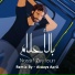 Nassif Zeytoun feat. Always April