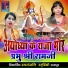 Champa Nishad