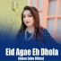Afshan Zaibe