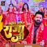 Jay Kumar Yadav, Puja Gupta