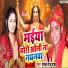 Palak Raj Yadav