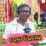 Netra Ketaki