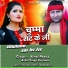 Antra Singh Priyanka, Vimal Anand
